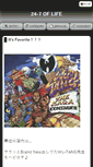 Mobile Screenshot of 24-7.sqar.jp